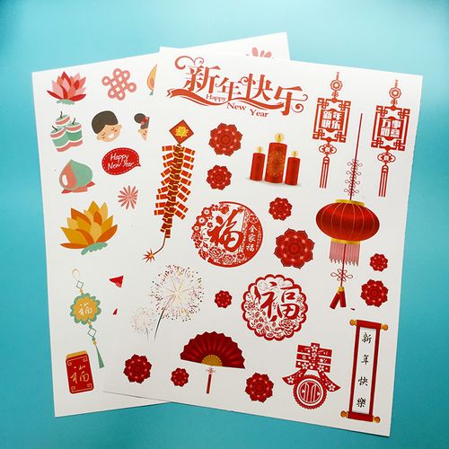 新年贴纸 儿童成长册贴画 绘本素材贴纸 狗年主题贴画