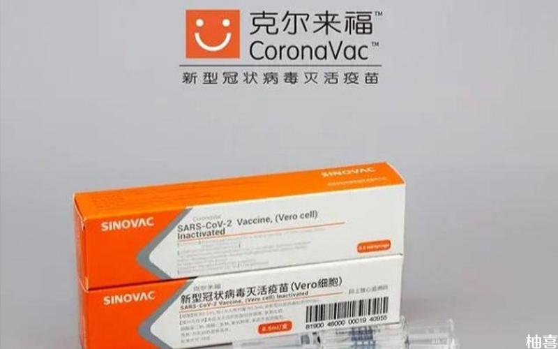 排名第一:北京科兴中维新冠疫苗 科兴中维新冠疫苗的报告也指出,在