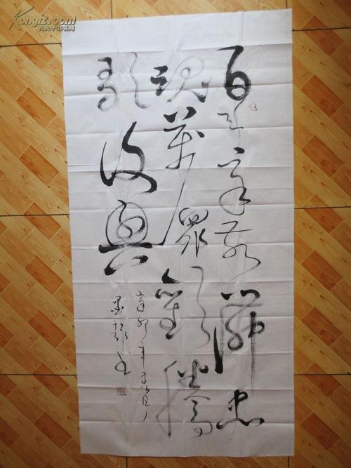 辽宁丹东庞忠良书法作品2
