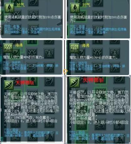 梦幻西游:门派大改山雨欲来,4月份测试内容提前报