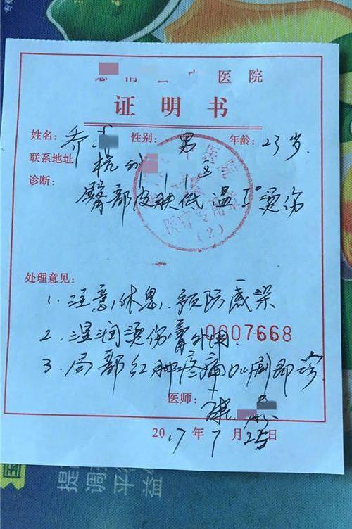 夏季烫伤患者增加 涂鸡蛋清,紫药水并不正确