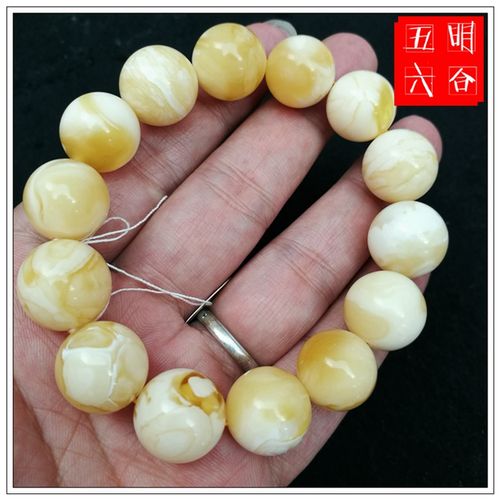 波海琥珀蜜蜡白蜜白花蜜圆珠15 手串,28.6克品质俄料白花手串
