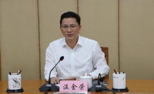 温金荣任惠州市副市长代理市长赵则永陈海波任副市长