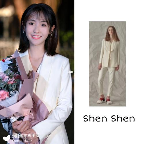 我的小确幸 邢菲 穿搭 同款_穿搭_小确幸_甜剧_职场风_明星同款_邢菲