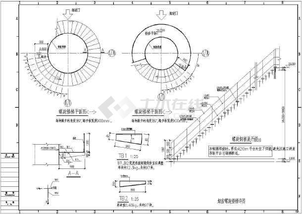 烟囱立面图及底座和破风圈结构图