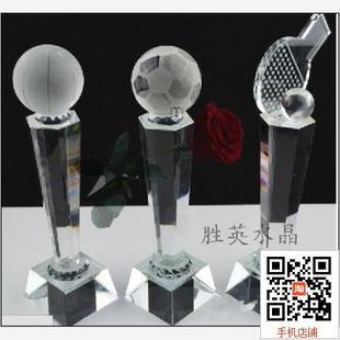 水晶奖杯六角柱体育赛事奖杯水晶奖杯球形定做定制 足球 球类奖杯