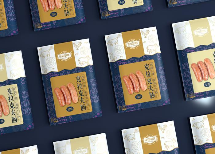 零食通用包装盒香肠包装袋食品包装盒节日礼盒