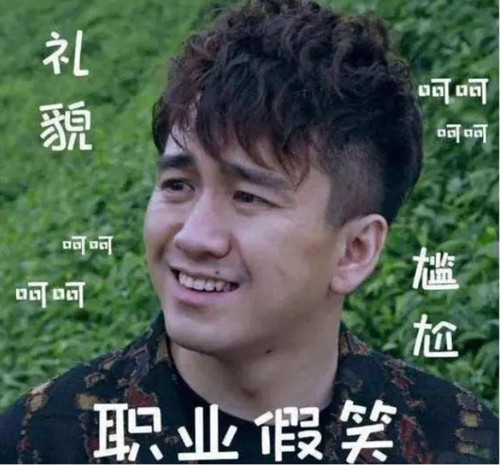 翟天临还有脸复出?要点脸吧!