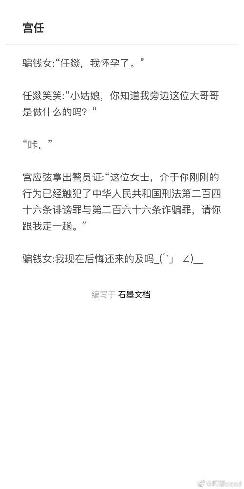 宫任|lofter(乐乎) - 让兴趣,更有趣