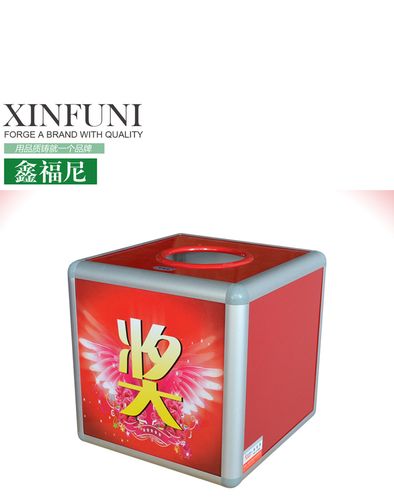 组装小号抽奖箱 铝合金摇奖箱 幸运星 全款不透明 红色好运.