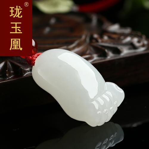 新疆和田知足常乐吊坠男女小脚丫挂件天然玉石石佛项坠