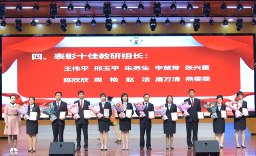 向优秀看齐西中年度表彰名单公布