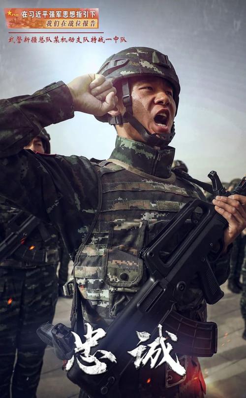 收藏!超燃特战海报福利来袭