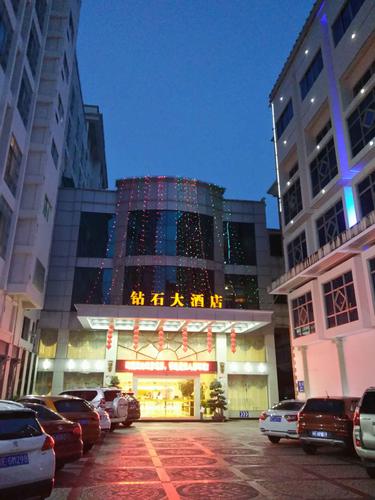 漳州钻石大酒店