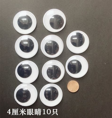 假眼睛_塑料扣活动上课睡觉神器假眼睛贴纸上课睡觉神器diy娃娃粘贴
