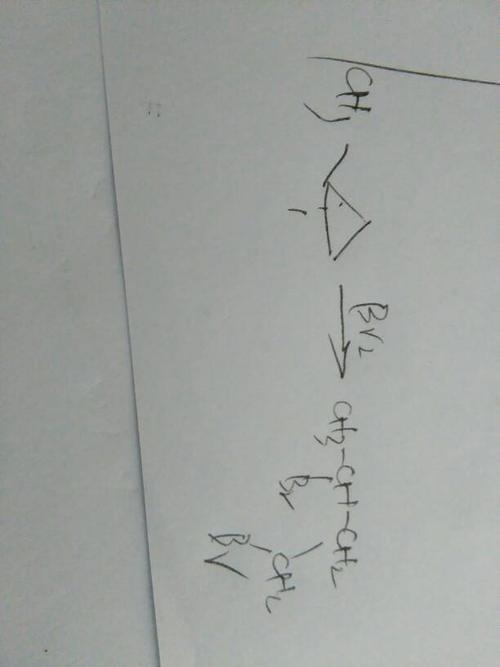 甲基环丙烷和溴加成断哪个键啊
