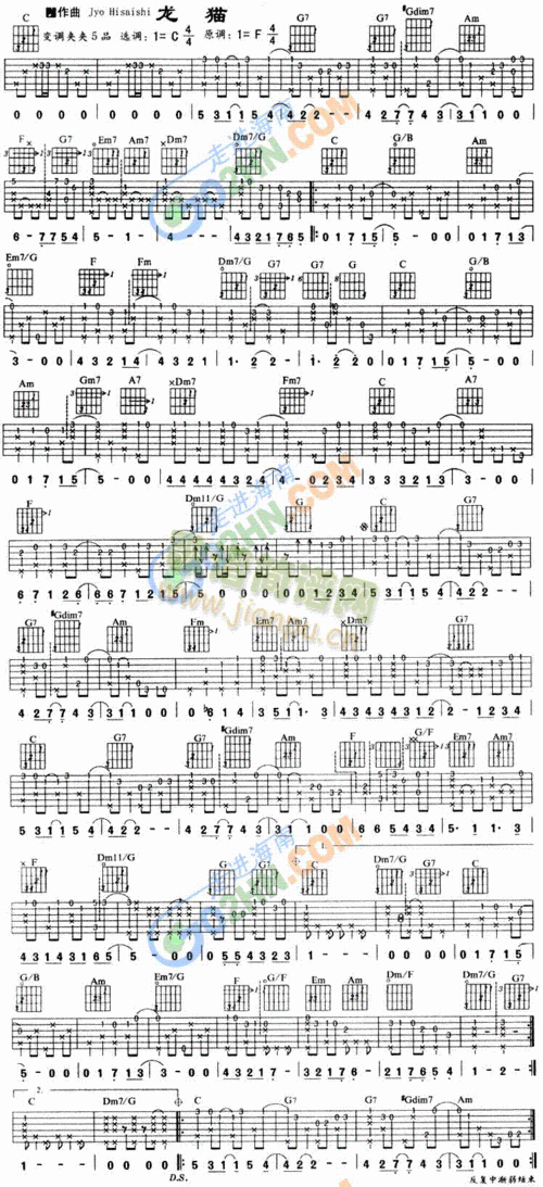 龙猫吉他谱_简谱吧 (728x1591); 龙猫;; 关键词:龙猫