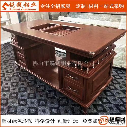 中式带抽屉全铝茶几全铝家具铝型材成批出售