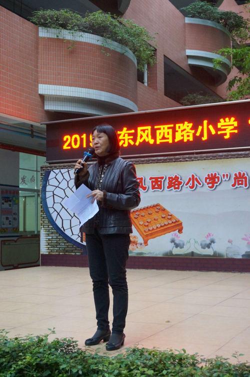 2019年东风西路小学"尚德杯"围棋,象棋比赛