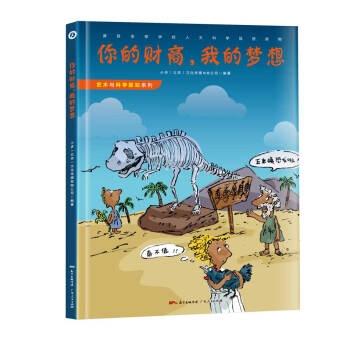 三年级的财商活动手抄报 三年级的手抄报
