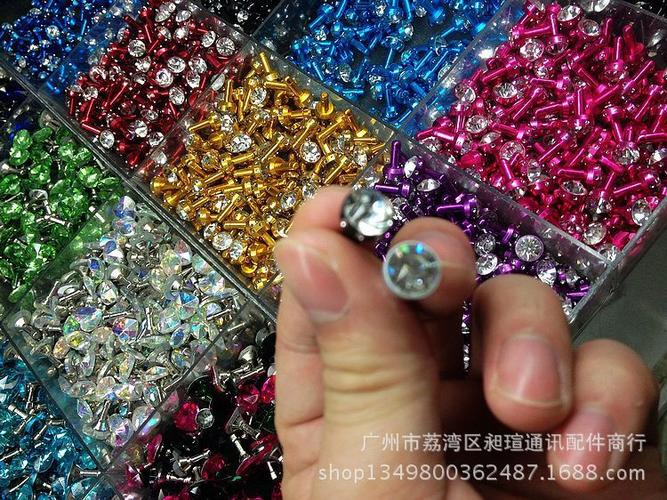 现货 手机防尘塞 彩色钻石防尘塞 钻石防尘塞 耳机防尘塞 一粒钻