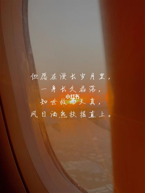 跨年文案96迎接2020年发朋友圈的秒赞句子_跨年去哪