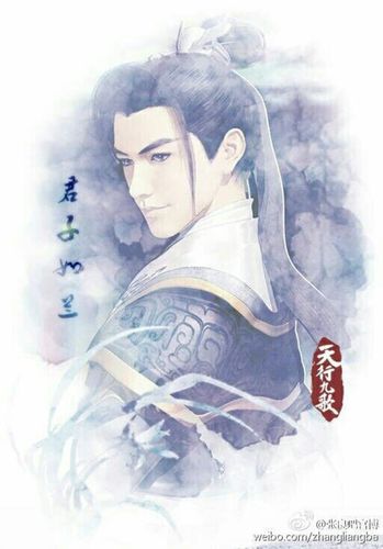 秦时明月官方授权漫画天行九歌韩非