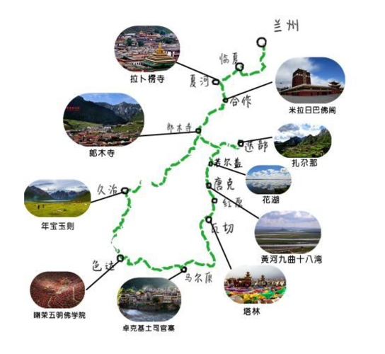 甘南小环线自驾行程推荐