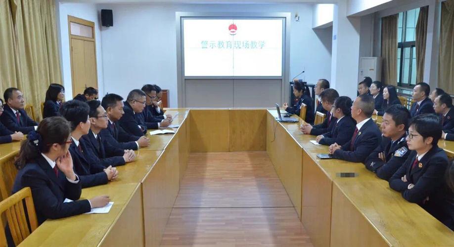 【不忘初心,牢记使命】泰州高港区人民检察院组织干警到泰州市看守所
