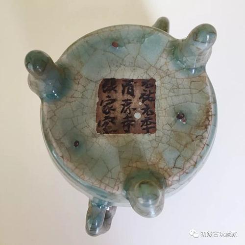 元佑元年清凉寺张家造刻款