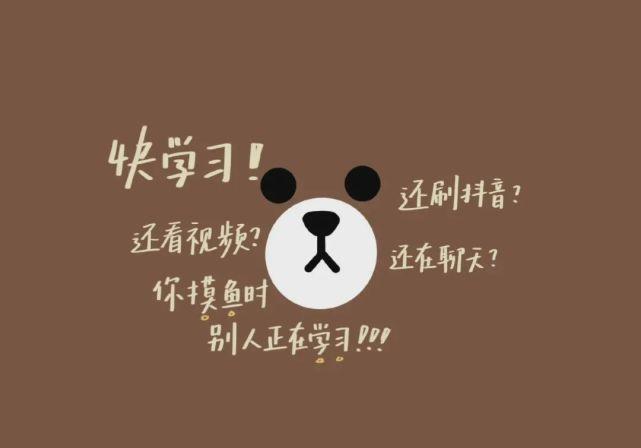 励志简约ipad壁纸丨顶不住了