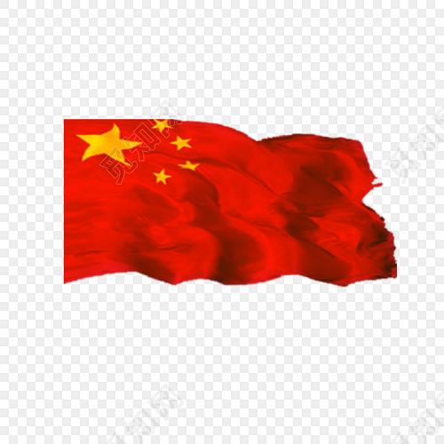 国旗素材免费下载_png素材_觅知网