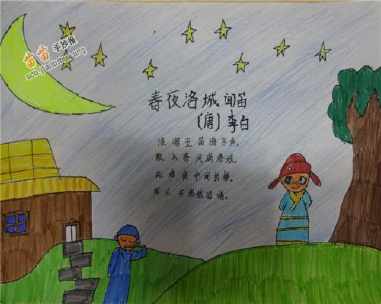 洛阳吉利的发展变化三年级手抄报 三年级手抄报
