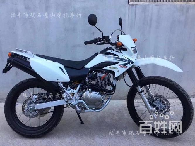 北京车辆 北京二手摩托车 北京二手越野车 北京二手本田  1/9