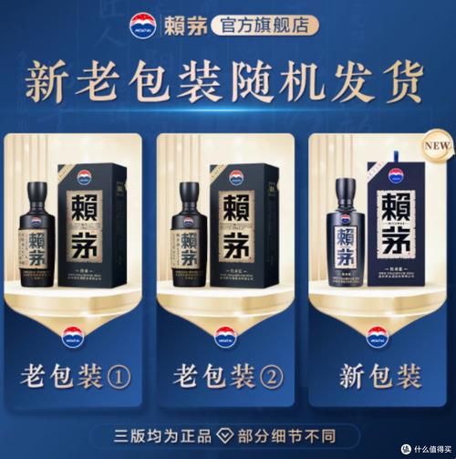 品味经典传承酱香赖茅传承蓝酱香型白酒礼盒装