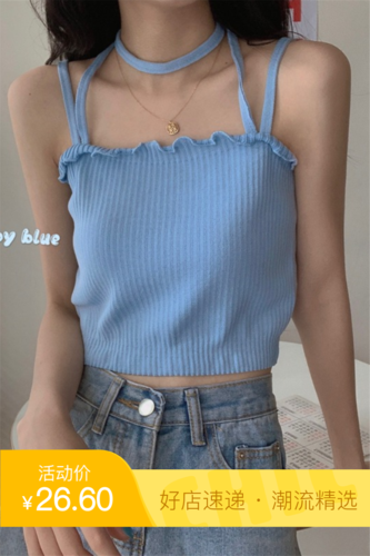 挂脖吊带背心女夏季设计感网红爆款美背内搭抹胸外穿辣妹短款上衣