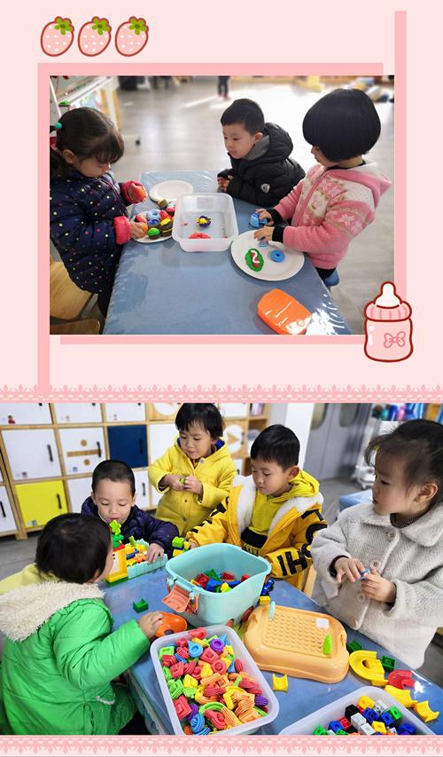 展现自我,见证成长——海口市中心幼儿园长滨分园小三班期末美篇