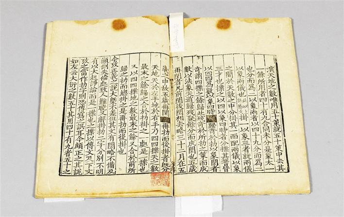 千年古籍讲述纸张上文明