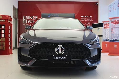 名爵mg5,一款被很多人称为"潮跑"的国产轿车_精彩图集论坛_汽车之家