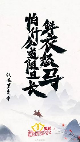 鲜衣怒马少年时48《少年的你》你保护世界 我保护你49用不打开的方式