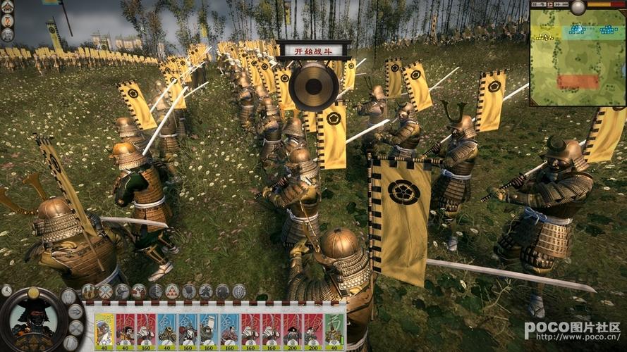 幕府将军2:全面战争10大家族颜色修改origin_color v1