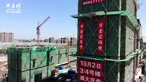 邳州国美首府9月下旬工程进度报道邳州房产网