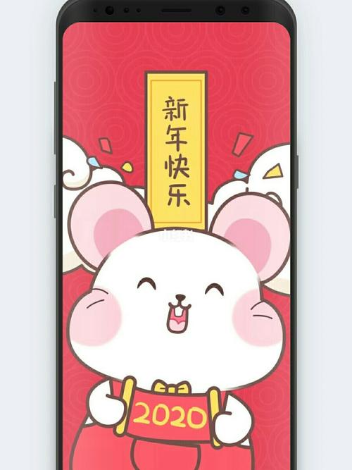 鼠年一夜暴富手机壁纸 心想事成壁纸_壁纸_手机壁纸_相册_今日壁纸