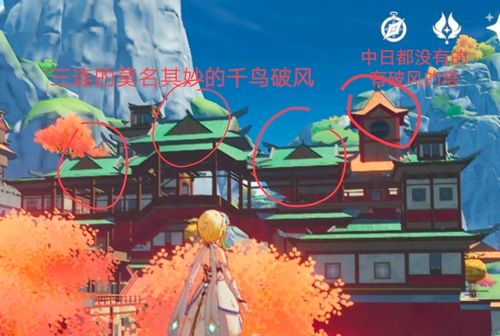 原神璃月中日式风格主要建筑简易盘点