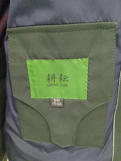 信誉楼三楼男装二部好商品推荐第一期《耕耘羽绒服》