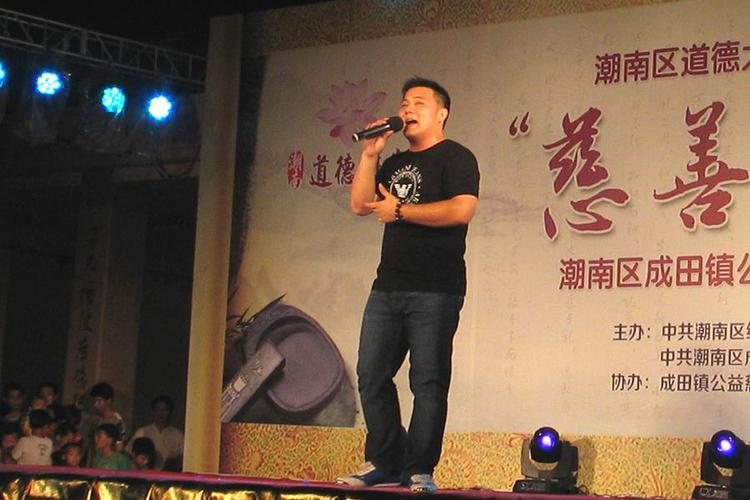 张长城先生的得意门生,广东潮剧院优秀青年演员陈伟强表演了潮剧唱段