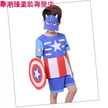 儿童环保时装秀服装男手工材料dry奥特曼幼儿园亲子时装走秀衣服美国