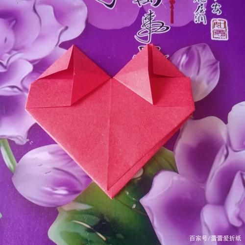 红爱心的折纸教程