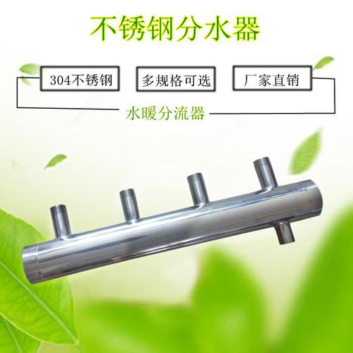 304不锈钢分水器 自来水管井 水暖管井用碳钢分集水器 厂家定做