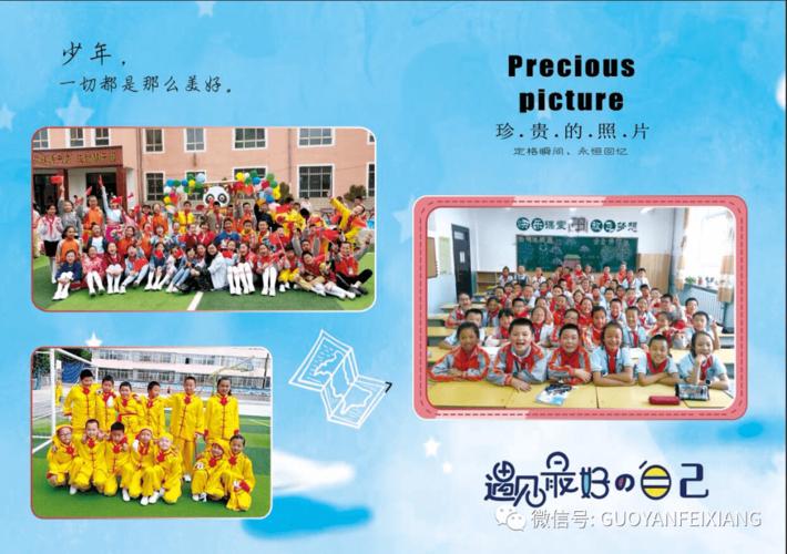 留住最美的记忆金色童年永恒时光毕业纪念册毕业了把最真实的情感写给